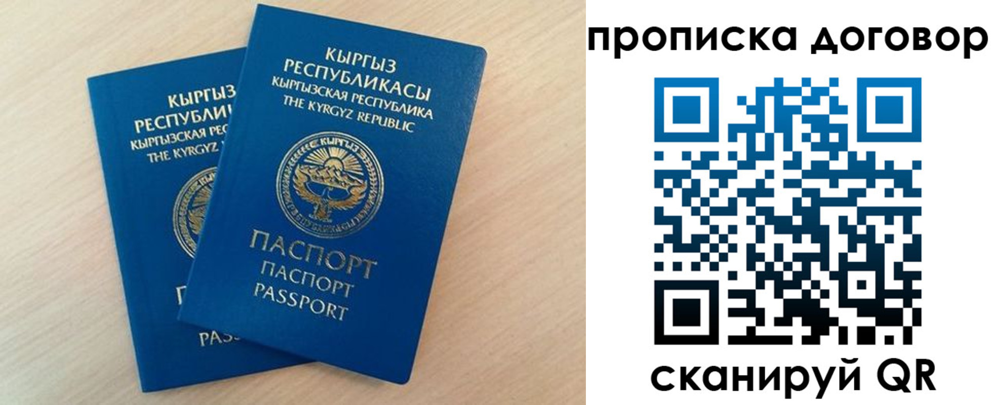 временная регистрация для всех в Верхней Пышме
