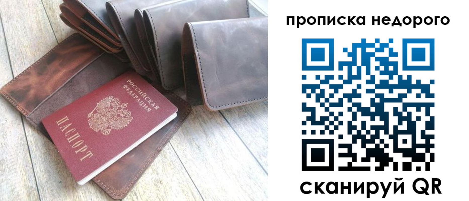 временная регистрация купить в Верхней Пышме