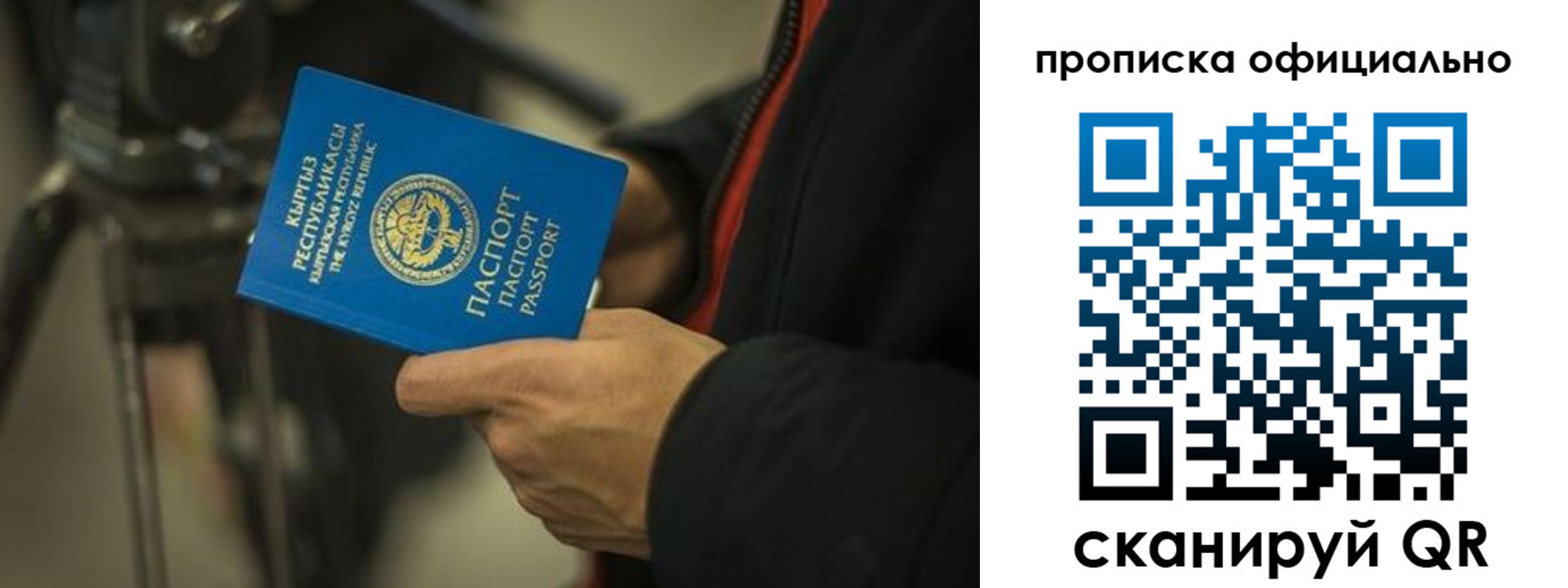 прописка в Верхней Пышме