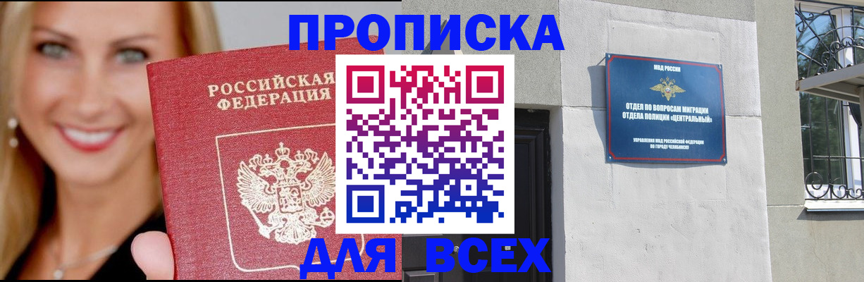 временная регистрация адрес в Верхней Пышме