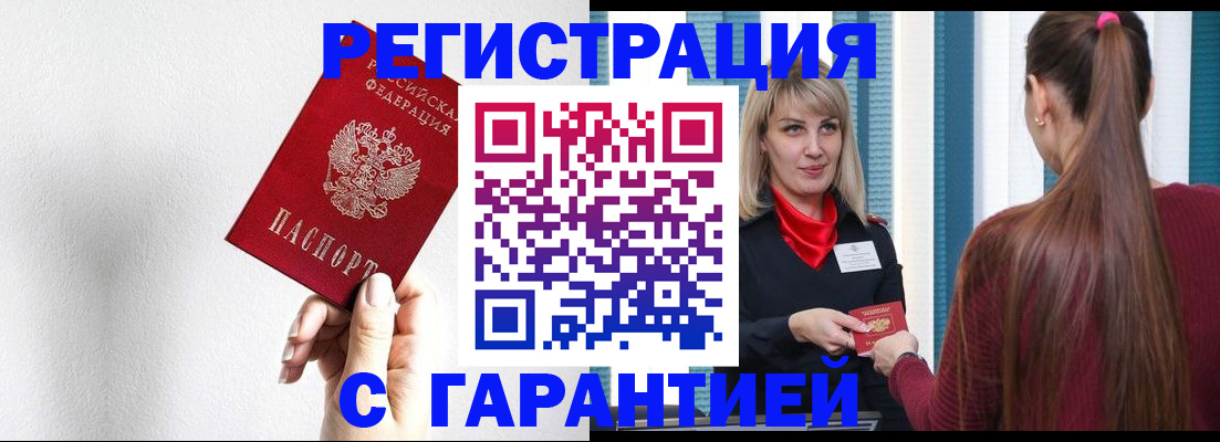 временная регистрация адрес в Верхней Пышме