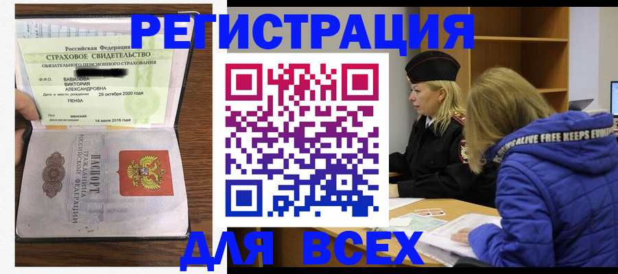 пропишу в квартире в Верхней Пышме