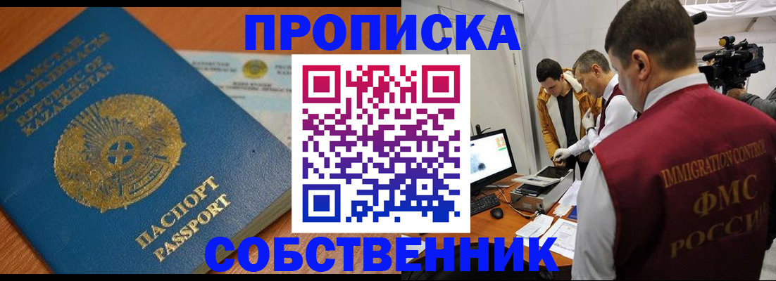 регистрация для школы в Верхней Пышме