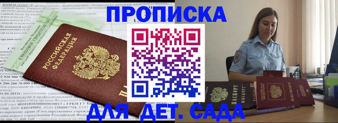 временная регистрация поиск в Верхней Пышме