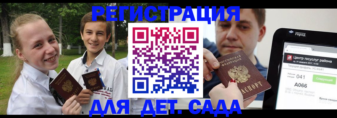 временная регистрация собственник в Верхней Пышме